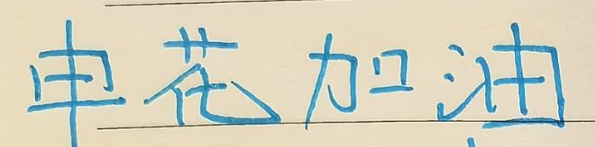 身高都是1米95 ！ 申花盖伊跟云南克莱伯 谁才是中超大杀器