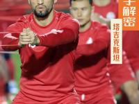 湖人VS火箭