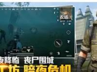 巴黎FCVS里尔直播