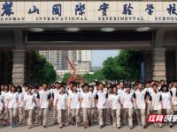 汉堡VS霍芬海姆直播